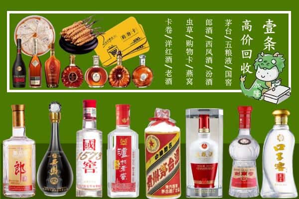 银川贺兰县跃国烟酒经营部