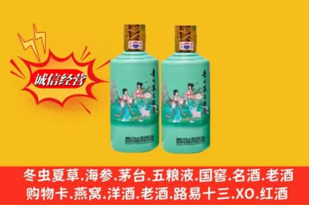 银川贺兰县名酒回收24节气茅台酒.jpg
