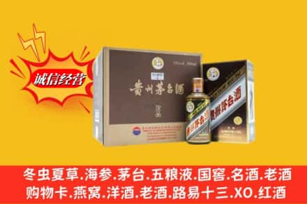 银川贺兰县求购回收彩釉茅台酒