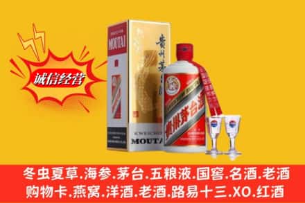 银川贺兰县回收茅台酒