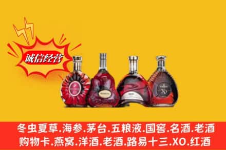 银川贺兰县回收洋酒