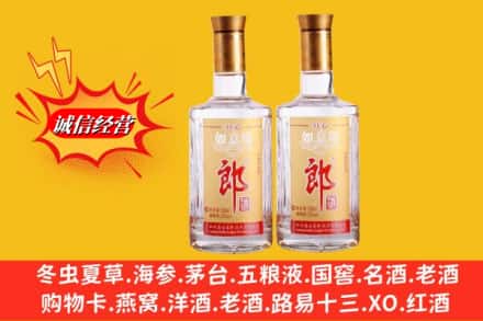 银川贺兰县回收郎酒