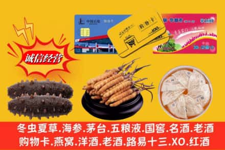 银川贺兰县回收高档礼品