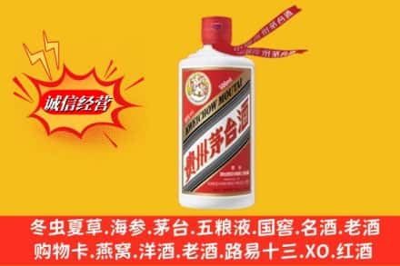 银川贺兰县高价上门回收茅台酒飞天价格