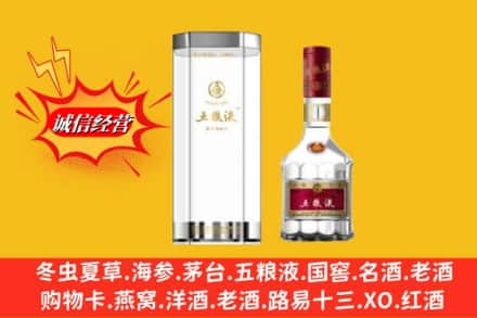 银川贺兰县回收五粮液行情价格
